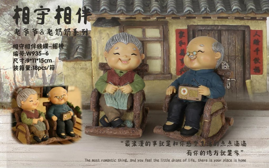 相守相伴系列-摇椅仿真老爷爷老奶奶人物树脂家居摆件935-6
