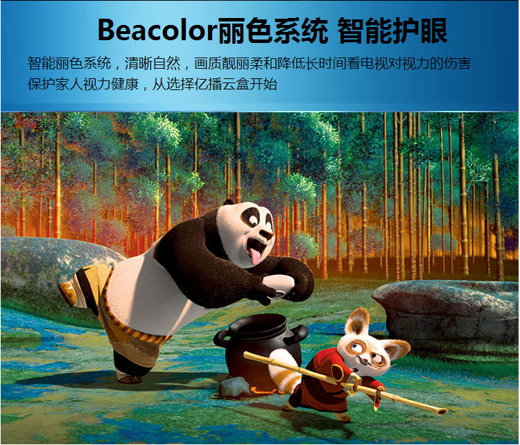 供应信息 电视棒/电视盒/接收器 酒店iptv机顶盒四核高清多功能无线双