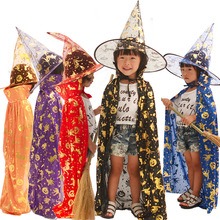 万圣节服装儿童披风cosplay镀金巫婆披风斗篷死神服装巫师披风