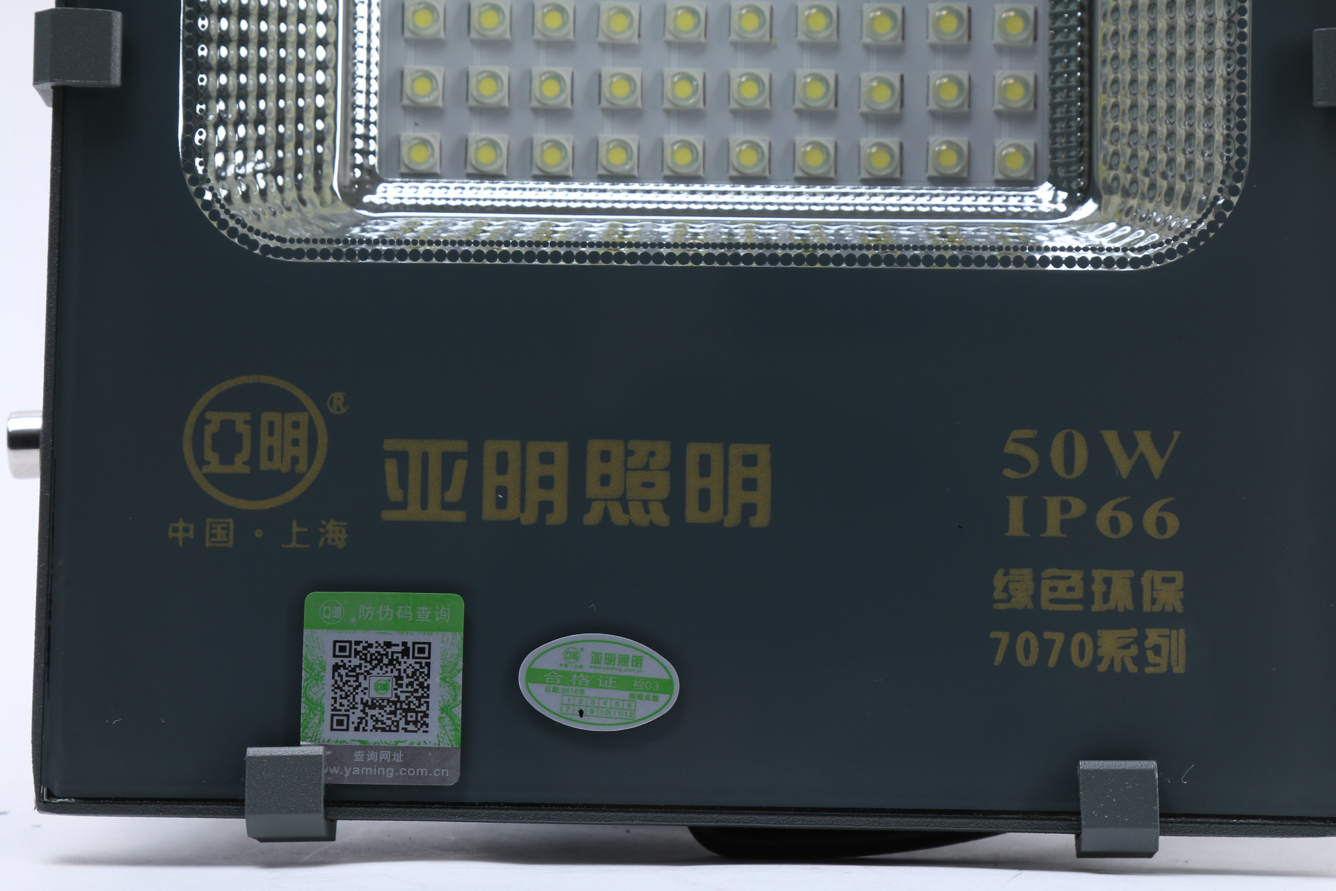 上海亚明照明led投光泛光灯7070系列50w进口贴片灯珠