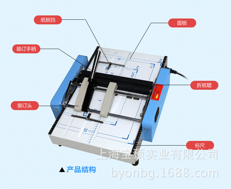 订折机 a3钉折机 骑马钉装订机订纸 折页机 订折一体机促销包邮