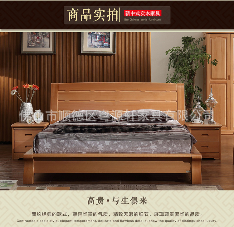 【粤源轩】粤源轩现代中式榉木床1.8米大床婚床 全实木双人床 厂价批发