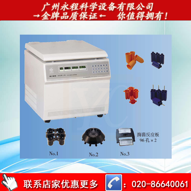 SC-3610
