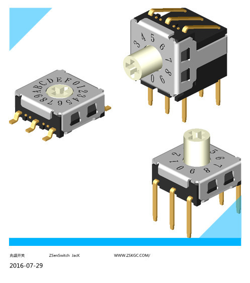 编码器旋转开关侧拨卧式/旋转编码开关立式卧式/贴片编码电位器