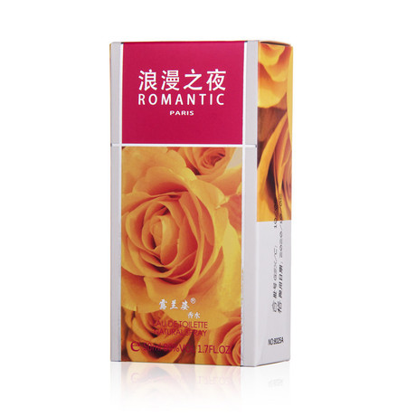 特价满额包邮批发 露兰姿厂家批发法国品牌正品女士用贵夫人香水