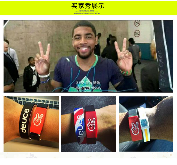 nba欧文同款能量手环deucebrand一件代发腕带