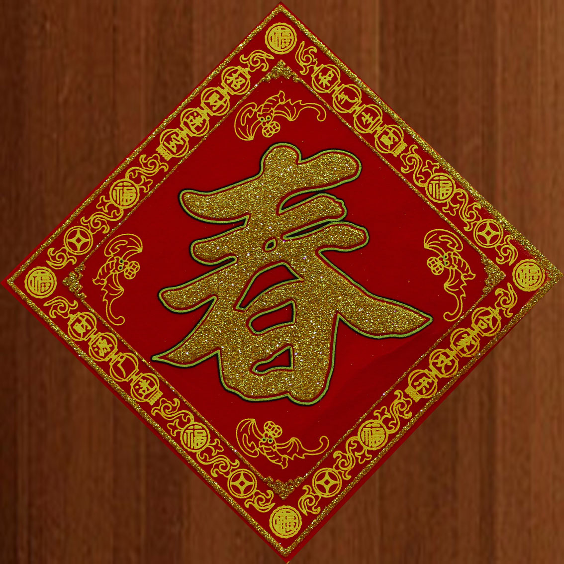 最新款莹鑫绒布素色纹春字方斗方联春节新居开业饰品新年对联批发