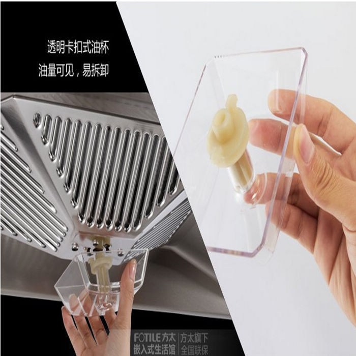 厂家直销抽烟机配件油盒油杯油烟机配件吸油烟机配件