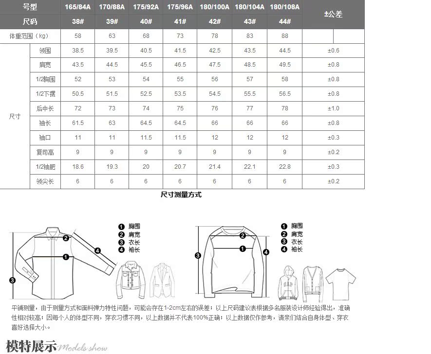 春装新品正品男装印花时尚修身长袖衬衫hn