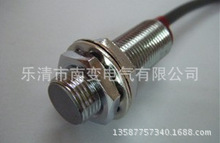 霍尔传感器NJK-5002/8002A/B/CD位移传感器M12常开PNP常闭NPN转速