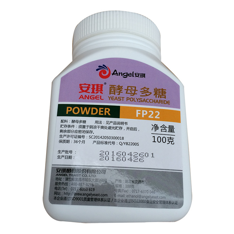 安琪angel酵母多糖醇润多糖富含氨甘露糖蛋白fp22自酿