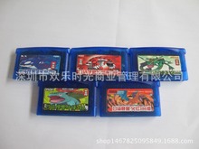 gbc游戏卡带 gba sp通用 游戏王3 怪兽胶囊 v1.