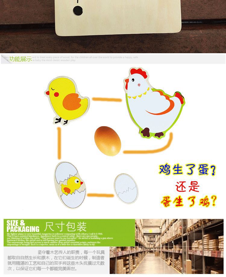 母鸡孵化小鸡的过程图片
