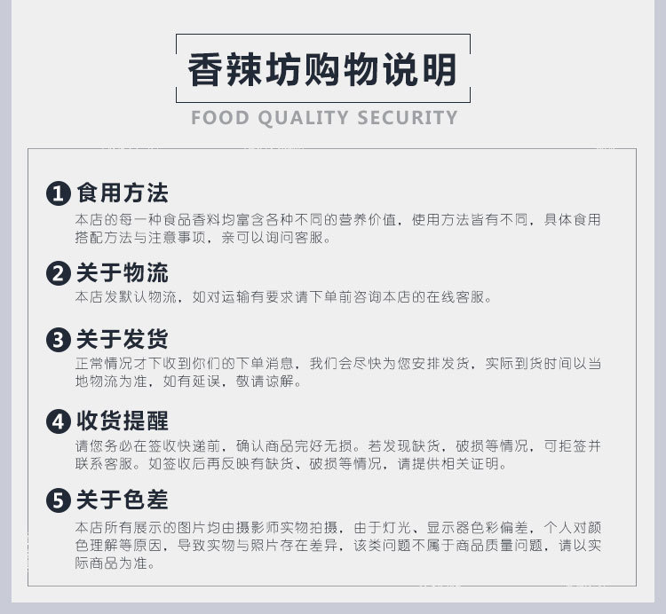 供应热销香辣坊餐饮配料黑胡椒粉烹饪调味烧烤配料批发