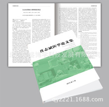 武汉画册印刷_佛山画册印刷_画册书印刷多少钱