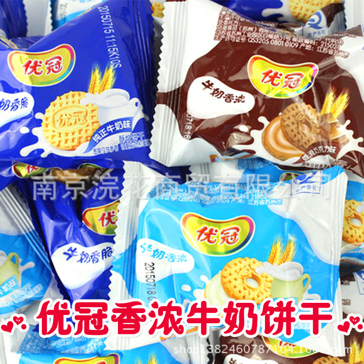 优冠牛奶香浓 夹心饼干 散装 一箱6斤