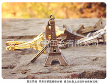 韩国创意 Zakka 复古埃菲尔铁塔钥匙扣/铁塔挂件 钥匙圈 礼品赠品