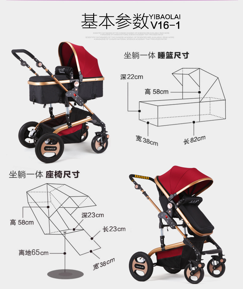 亿宝莱高景观减震婴儿车可折叠避震婴儿车冬夏两用可做躺宝宝推车