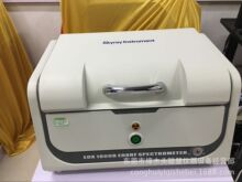 广东二手rohs,XRF,台式rohs设备,含铅测试仪,环保检测仪仪器报价