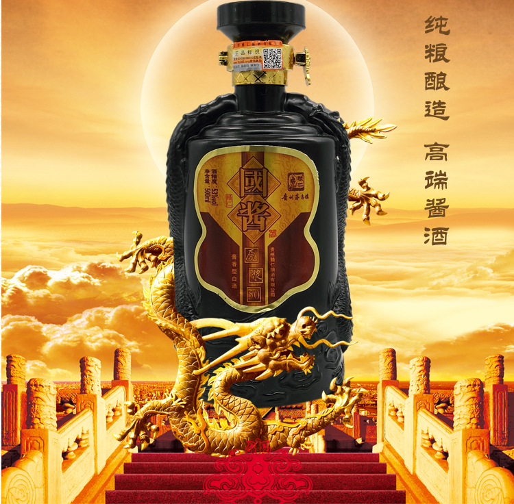 茅台镇原浆酒赖仁原浆50高档礼盒白酒整箱批发纯粮食酒特价高粱酒