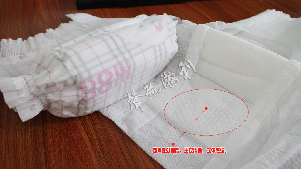 尿不湿样品 (11)