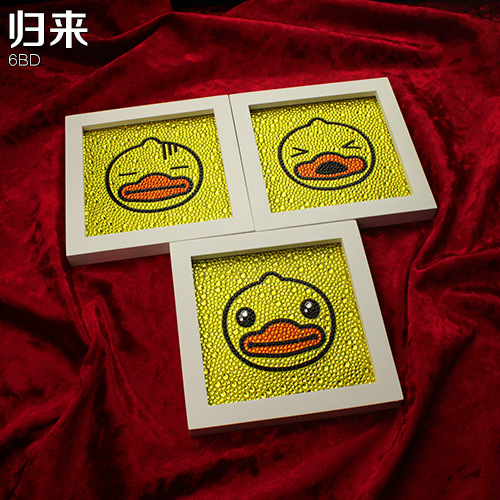 5d十字绣小钻石画满钻小黄鸭小动物可爱 儿童钻石绣圆钻卡通动漫