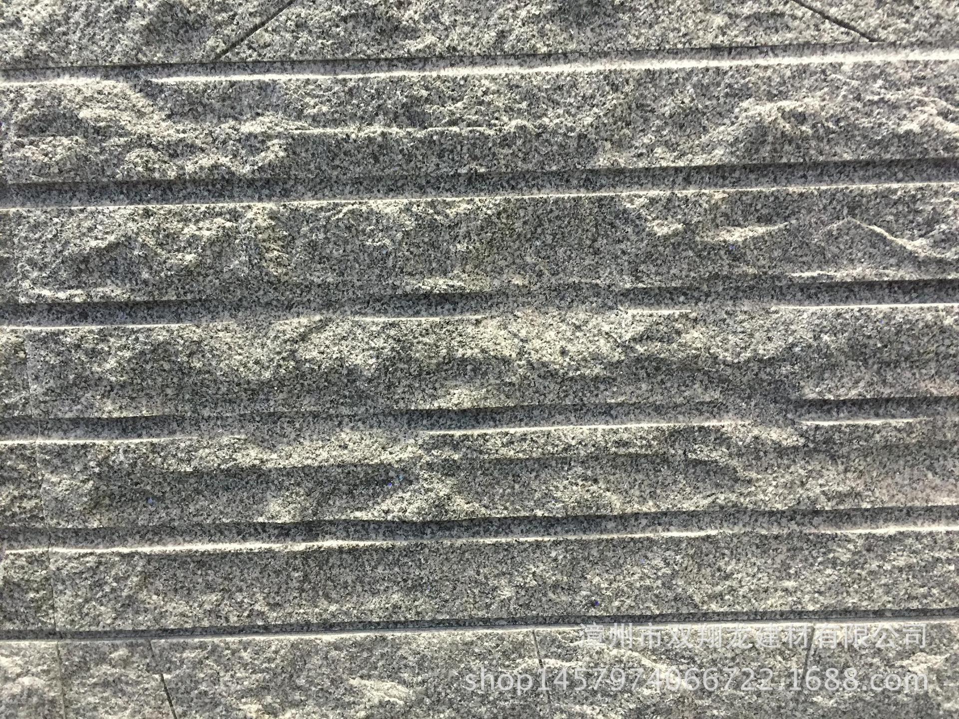 厂家直供福建芝麻黑灰白g654拉丝自然面