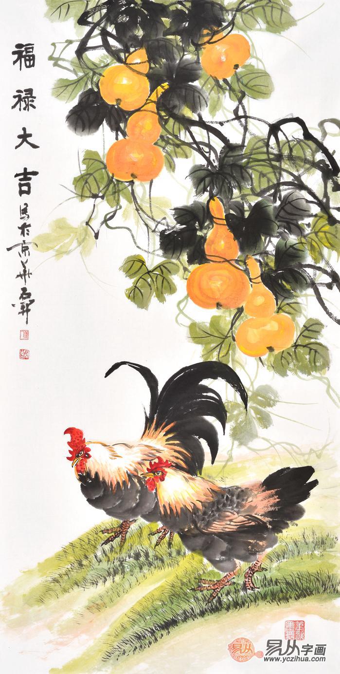 玄关挡煞招福画 石开写意花鸟画公鸡葫芦图《福禄大吉》