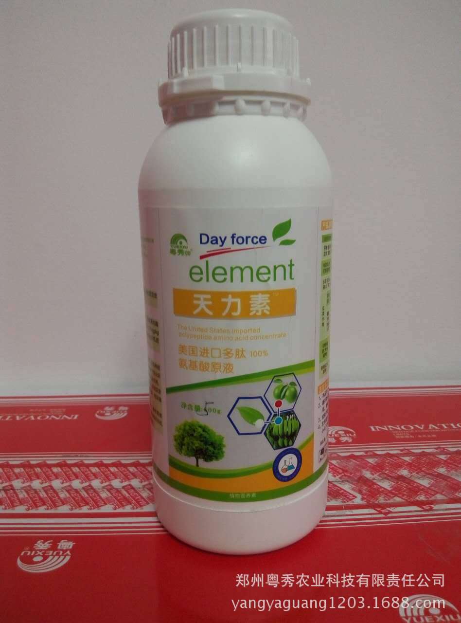 厂家直销多肽氨基酸叶面肥果树蔬菜有机增效剂保花保果保增产