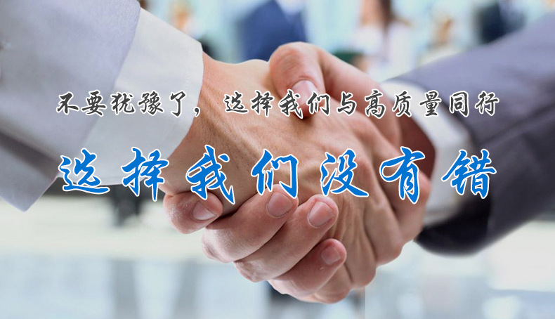 为保证您顺利采购,请您在下单前与我们联系沟通!谢谢配合!