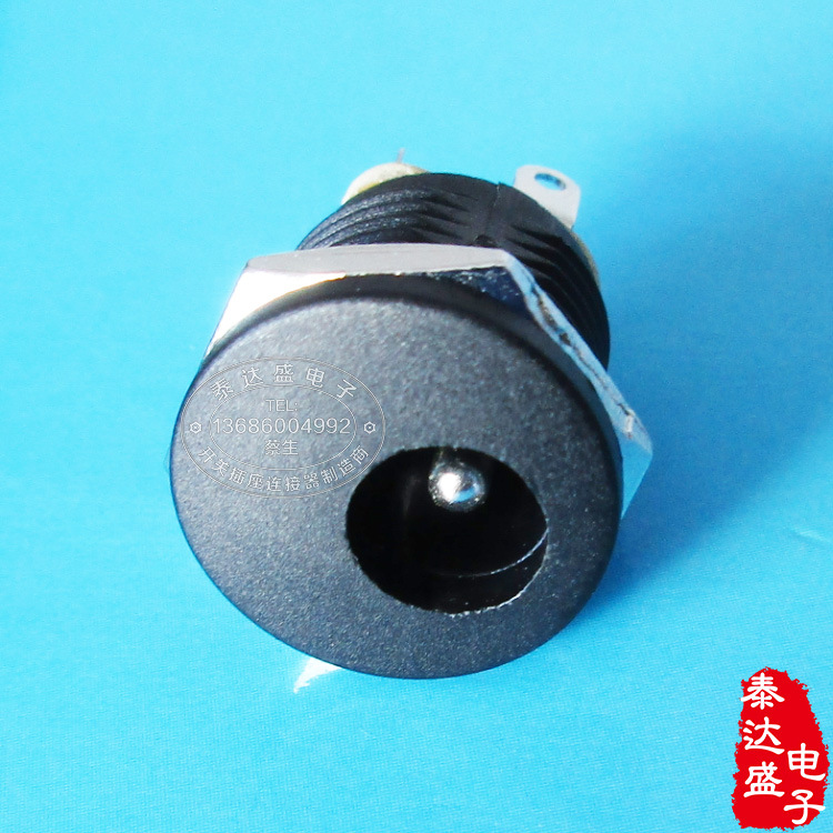 臭氧发生器圆形充电dc接口直径14mm圆形尾部锁螺母电源插座dc022