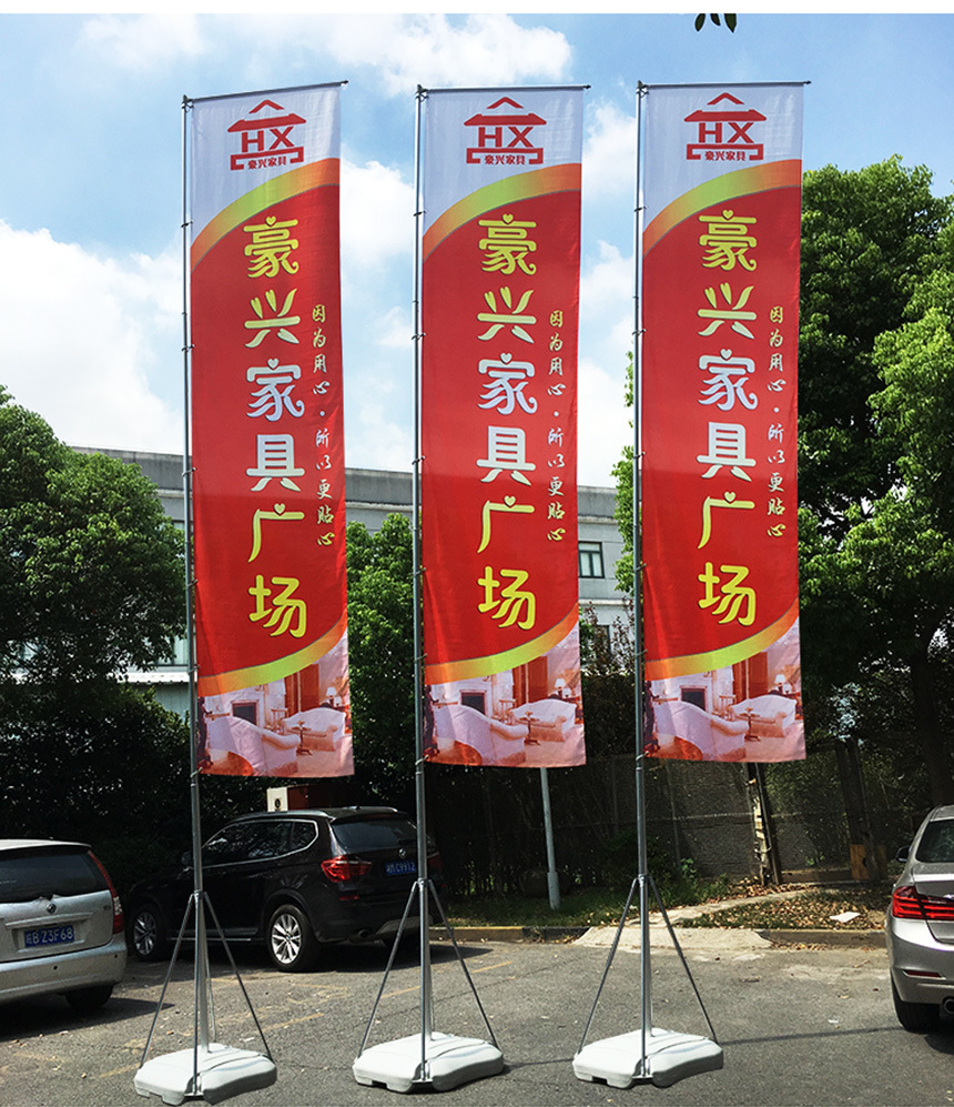 厂家直销5米注水刀旗户外广告道旗定做伸缩加厚旗杆可印任意logo
