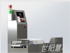 慧芯科技HXCW-220重量选别机，注册证，在线称重