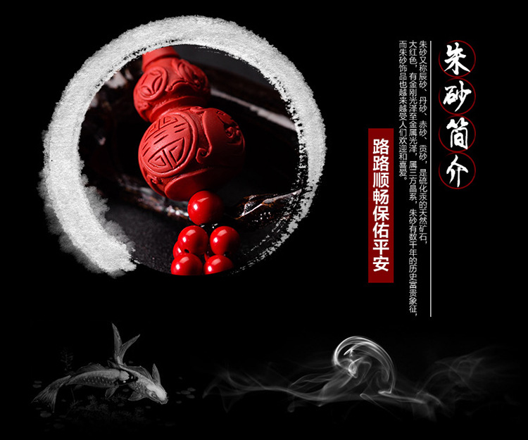 车挂批发朱砂挂件车载挂饰车上车用高档雕件葫芦汽车用品厂家直销