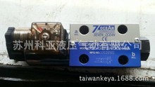 全新原装台湾七洋7OCEAN电磁阀DSD-G02-2A-A220-90 欢迎询价