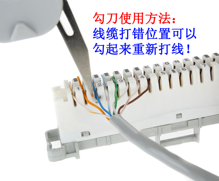 工厂直销科龙打线刀短刀卡线刀压线压线钳kd-1模块配线架压线工具