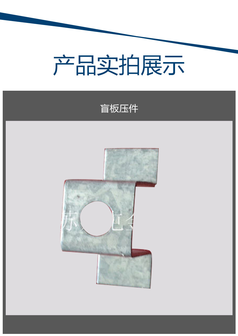 屯金净化不锈钢盲板压件 风机碳钢管夹 不锈钢盲板压件连接件配件