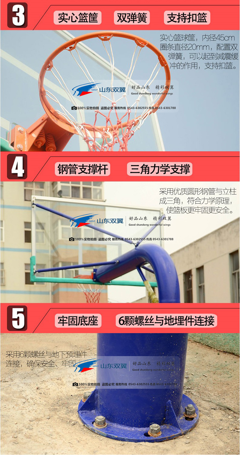 厂家直销篮球架圆管地埋式篮球架户外固定式篮球架