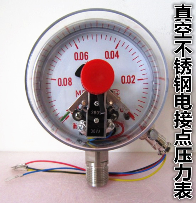 电接点真空压力表yzxc100f布莱迪负压压力表0115mpa批发