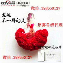 深圳市大鹏新区魅幻女王美妆护理用品商行