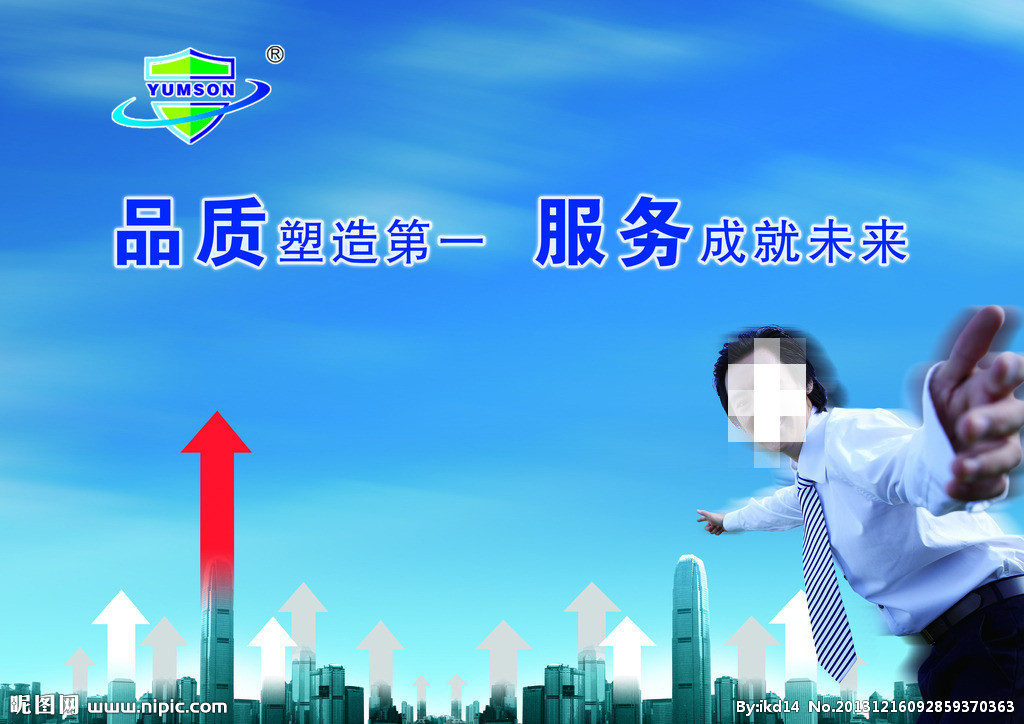 【汽摩活动-论销售观】用质量说话,用服务留住客户!