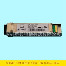 索尔斯FTM-83X0C-X03G光模块XFP 10G 850nm 300m万兆多模双纤LC