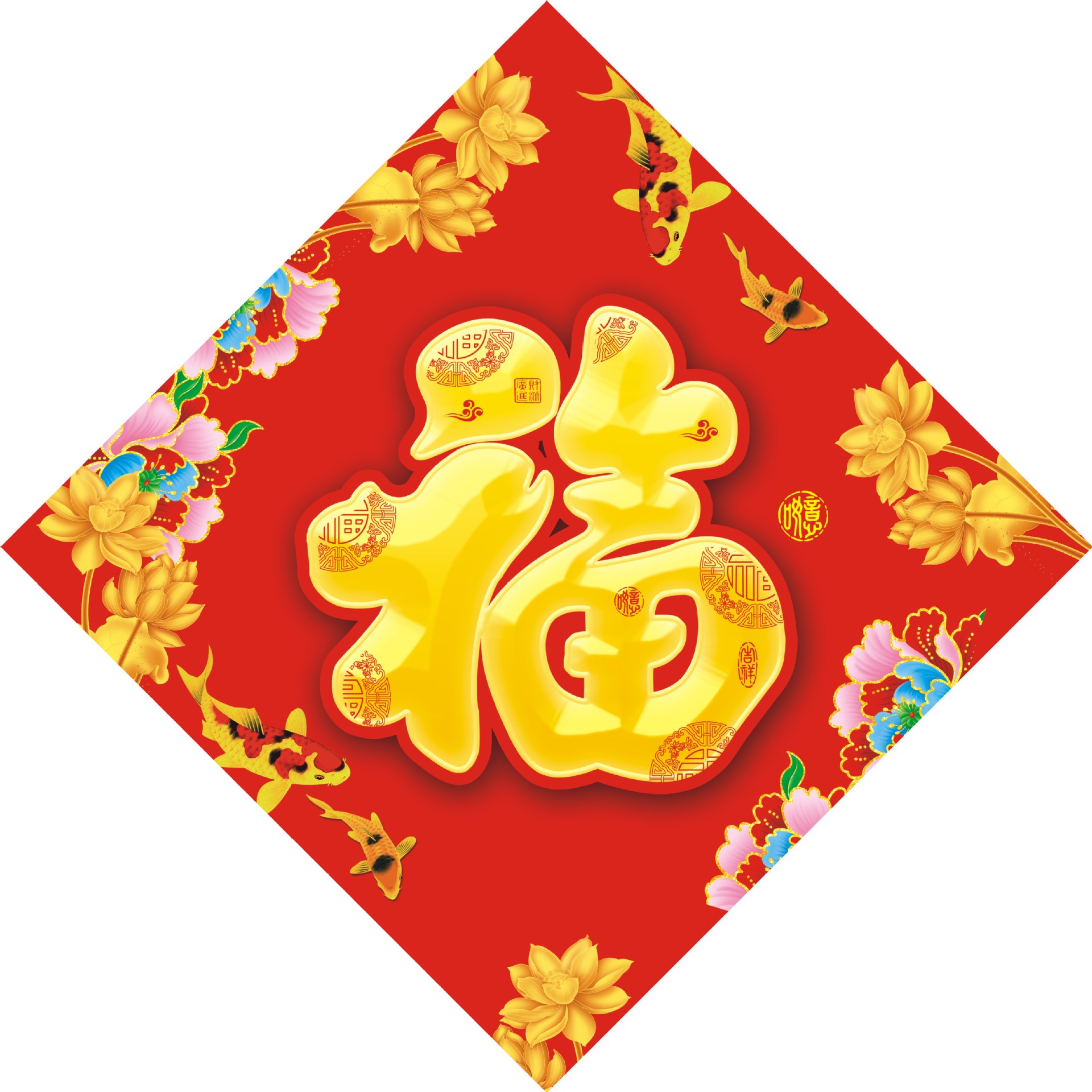 批发定制福字门贴 新房福字贴 新居福字贴纸 创意福字2017