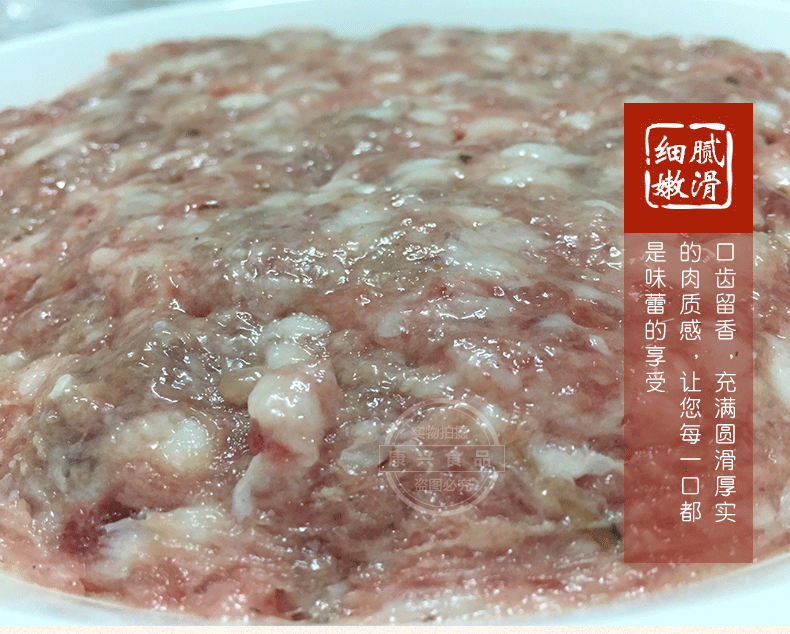 厂家直销猪肉胶纯手工制作 鲜嫩多汁猪肉胶 现做现卖猪肉胶批发