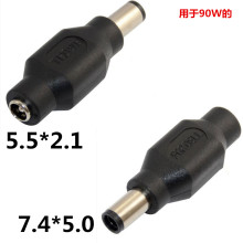 DC头 笔记本电源转接头 7.4*5.0圆口带针 D ELL专用 带芯片
