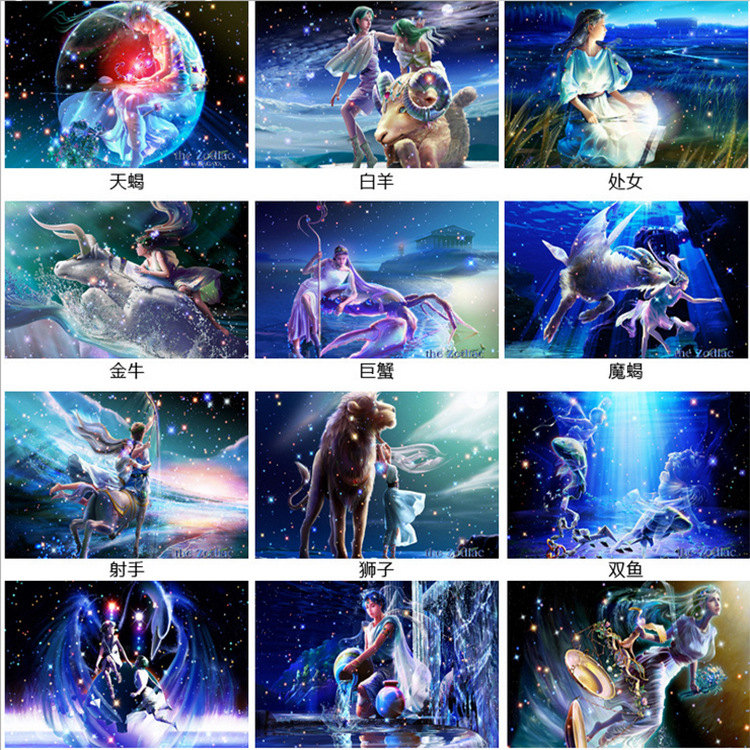 新款魔方圆钻钻石画十二星座系列唯美神话十字绣厂家直销一件代发