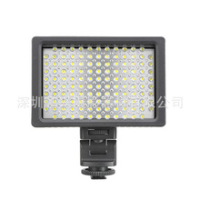 HD-126专业摄像灯LED摄像灯影视灯婚庆灯摄影灯新闻灯补光灯