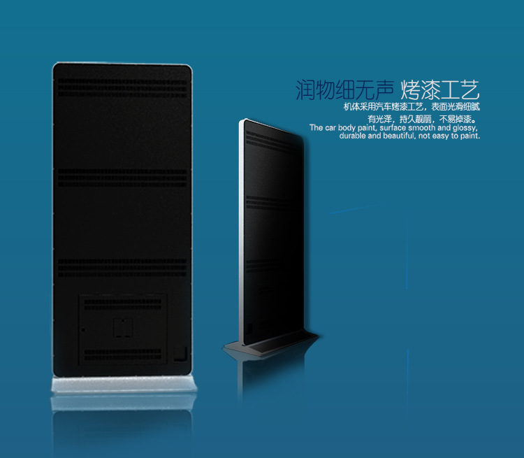 65寸落地立式广告机 LG高清液晶显示屏 大厅落地式LED电子广告屏