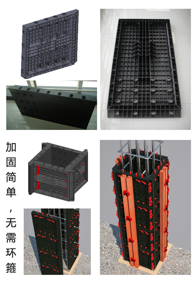 e-fz600×730×80方柱模板 易安特专业建材厂家制造新型塑料模板-紧固