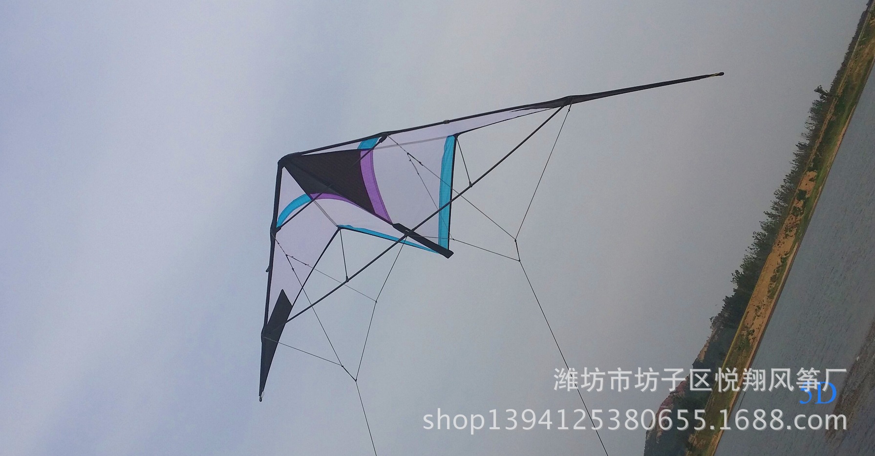 潍坊风筝批发 悦翔风筝 翻滚风筝 5d 2代
